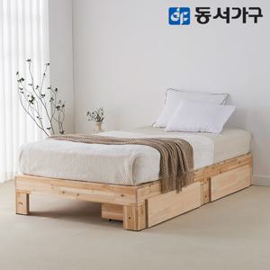 동서가구 페어리 무헤드 SS 서랍형 침대+독립매트 DF645070