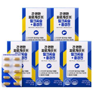 간 편한 피로개선엔 밀크씨슬+홍경천 30정x5박스/5개월