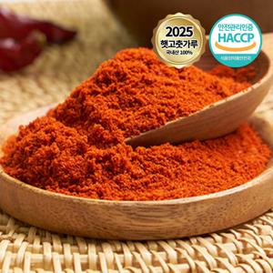 25년 경북 의성 국산 햇 고춧가루 보통맛 고운용 1kg