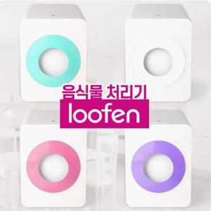 루펜 음식물처리기 가정용 SLW-01_WC3E87E