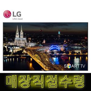 LG 75인치 퀀텀닷 4K 스마트티비 UHD TV 75QNED80 매장방문수령