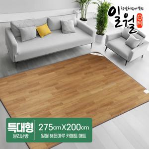 일월 해든마루 거실 분리난방 전기카페트매트 (특대형)