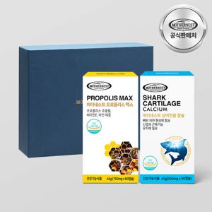 마더네스트 프로폴리스 맥스 60캡슐+상어연골칼슘 90캡슐 세트