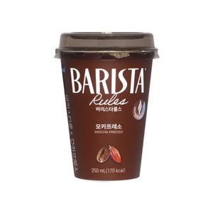 매일 바리스타룰스 모카프레소 250ml 10개