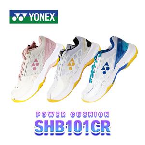 요넥스 101CR 쿠션좋은 입문용 배드민턴화 SHB-101CR
