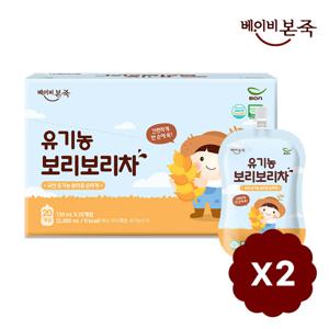 [베이비본죽] 유기농 보리보리차 2BOX (40팩)