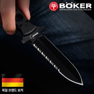 보커나이프 스틸 마리너(F/S) 캠핑나이프 호신용칼 군용나이프