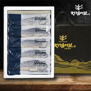 [자겸어보]명품 찐부세보리굴비 특선세트 5미 28~30cm/내장제거