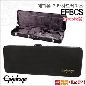 에피폰 기타 하드케이스 Epiphone EFBCS Firebird용