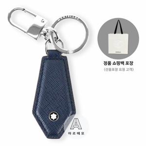[몽블랑 브랜드쇼핑백 제공] 몽블랑 사토리얼 다이아몬드 쉐입 키홀더 131739