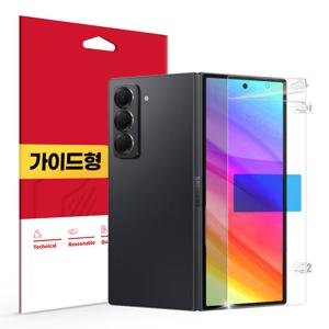 갤럭시 Z폴드 SE 초고화질 트루컬러 AR 전면 액정보호필름 1매