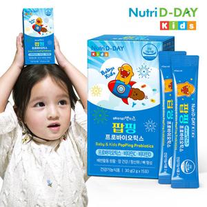 뉴트리디데이 베이비앤키즈 팝핑 프로바이오틱스 15포