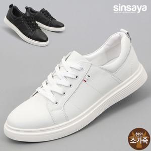 [신사야]신사야 소가죽 발목쿠션 심플 남성 스니커즈 24S087