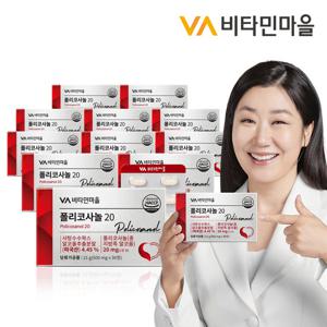 비타민마을 폴리코사놀 12박스 총360정 (총지방족 알코올 20mg)