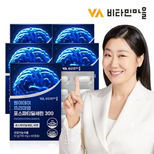 비타민마을 원어데이 프리미엄 포스파티딜세린 60캡슐 x 5박스 (총5개월분)