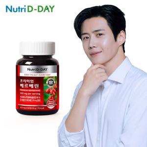 뉴트리디데이 프리미엄 베르베린 60정 2개월분