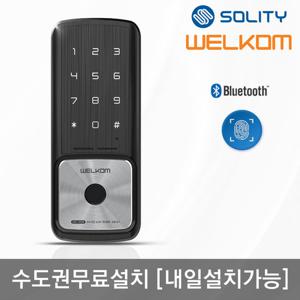 수도권설치 웰콤 지문인식 디지털도어락 WA-35B 샷시문용 도어록 블루투스(옵션) 지문100개 샤시문 패션문 폴딩도어 가마찌도어 터닝도어 세이프도어 번호키 현관문 도어락