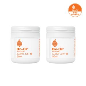 바이오오일 드라이 스킨 젤 크림 50ml 2개