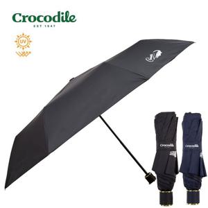 3단우산 크로커다일 3단 암막 자동 우산 블랙 네이비 랜덤