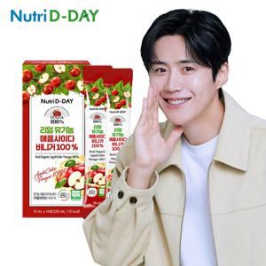 뉴트리디데이 리얼 유기농 애플사이다 비니거100% 14포