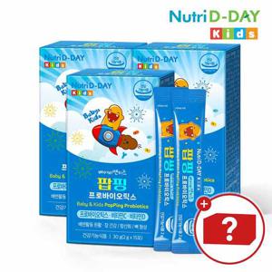 뉴트리디데이 베이비앤키즈 팝핑 프로바이오틱스 3박스 총 45포+증정