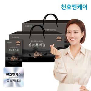 [천호엔케어] 진흑마늘 70ml 30팩 x 2박스