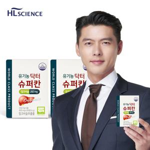 현빈 밀크씨슬 유기농 닥터슈퍼칸 2박스(2개월분) 실리마린