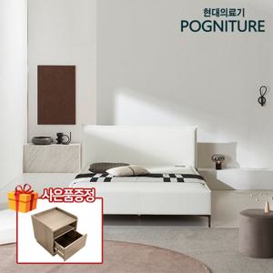 [온열침대] 현대의료기 심플리체 가죽 퀸 컴포트 황토숯볼 흙침대 GS