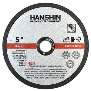 한신 절단석 그라인더날 컷팅석 5인치 박형 1개단위