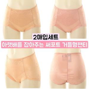 [비너스] 아랫배와 허리군살 거들형팬티 보정팬티 VPT6377CH 팬티거들 서포트팬티 거들팬티 여자코르셋