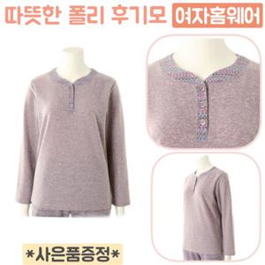 [비너스] VEV3856F 따뜻한 후기모 여자홈웨어  잠옷상의 여성 겨울이지웨어 상의 겨울 잠옷티 큰사이즈잠옷