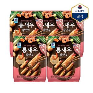 [사조대림]통새우 왕만두 220g x 5개