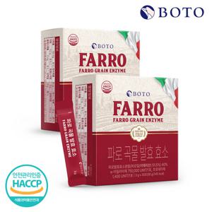보뚜 파로 곡물 발효 효소 30포 x 2박스