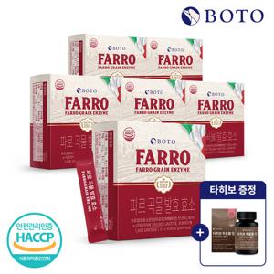 보뚜 파로 곡물 발효 효소 30포 x 6박스