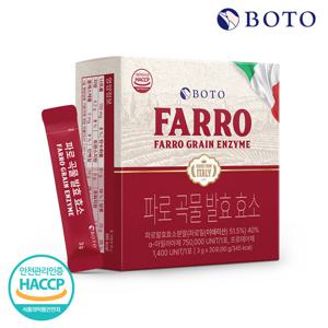 보뚜 파로 곡물 발효 효소 30포 x 1박스