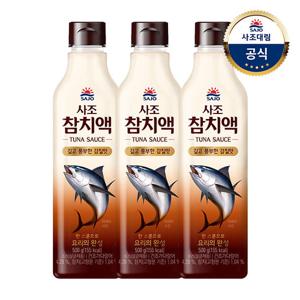 [사조대림] 참치액 500g x3개