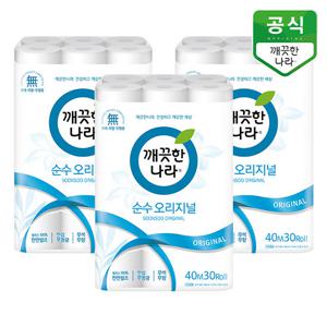 깨끗한나라 2겹 가성비 화장지 순수 오리지널 40m 30롤 3팩