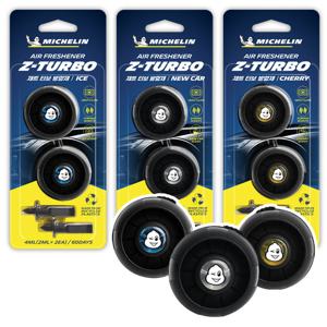 미쉐린 제트터보 방향제 차량용 벤트형 통풍구 Z-TURBO (2P)