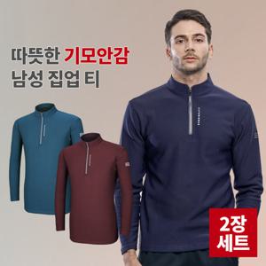 [2장세트] 메이저 남성 집업 티셔츠(SY2OP3LT074M)