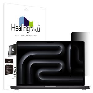 맥북프로16 M4 M5 SNS 메신저 사이드 보안필름