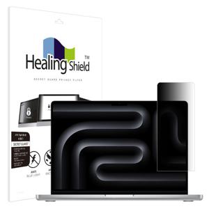 맥북프로14 M4 M5 SNS 메신저 사이드 보안필름