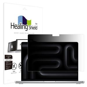 맥북프로14 M4 M5 보안필름 양면 정보보안기