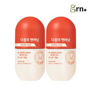 GRN 체지방 컷 다홍이 팻버닝 CLA 1+1 SET (총 2박스)