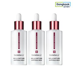 [5%적립] 동국제약 센텔리안24 엑스퍼트 마데카 멜라 캡처 앰플 맥스 45ml 3개 미백 팔자 기능성 기미케어 잡티 주름 피부탄력 안티 멜라닌 보습 흡수 진정 광채 TECA 병풀