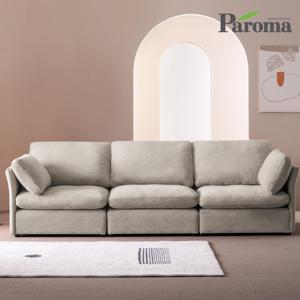 밀로 4인용 아쿠아텍스 이지클린 이태리 갤럭시 패브릭 소파