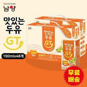 [남양] 고칼슘 맛있는두유 GT 달콤한맛(190mlx48개)