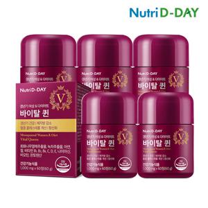 뉴트리디데이 갱년기 여성&다이어트 바이탈퀸 5개 총 5개월분