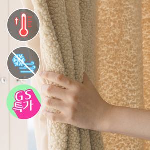 바자르 허그미 양털 누빔 방한커튼 1장