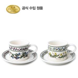 [포트메리온]뉴베리에이션 커피잔(D형) 0.2L 2인조