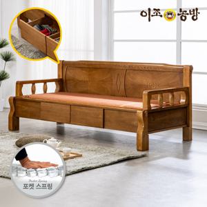 이조농방 포켓스프링 황토볼 엘100 서랍형 카우치소파